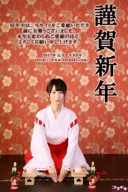 男欢女爱久无弹窗
